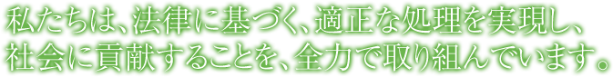 一生懸命だと知恵が出る、中途半端だと愚痴がでる、いい加減だと言い訳がでる